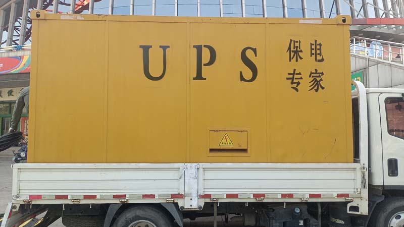 济南怎样判断柴油发电机组和UPS电源的配合工作是否正常？